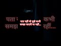 पता नहीं वो मुझे कभी समझ पाएगी या नहीं...| AB Ki Diary | #shorts #diary #mydiary #dailydiary #love