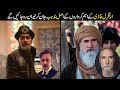 Real religions of Ertugrul Ghazi Lead cast || Ertugrul Ghazi drama series || Urdu/Hindi