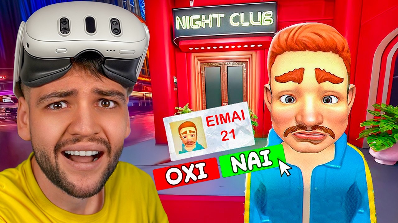 Έγινα Security σε ΝΥΧΤΕΡΙΝΟ CLUB στο VR