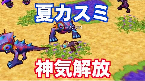 تحميل 神気夏カスミ تحميل 神気夏カスミ