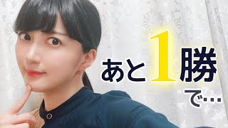 意外と知らない？将棋界のルールを解説します【将棋】四段vs九段どっちが強い？！昇段するには……？ 私にも〇年振りのチャンス到来です