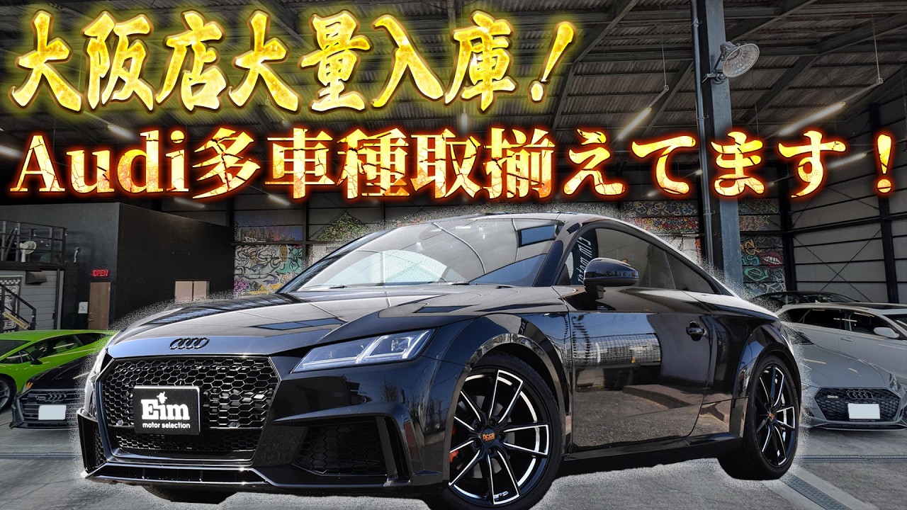 We have a large inventory of vehicles in Osaka! We carry a wide