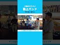 【盛り上がりがヤバい!路上ライブ!】ラッキーセベン - Something // PORTS music // #路上ライブ #ストリートライブ #バンド