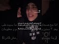 كنافة بقى