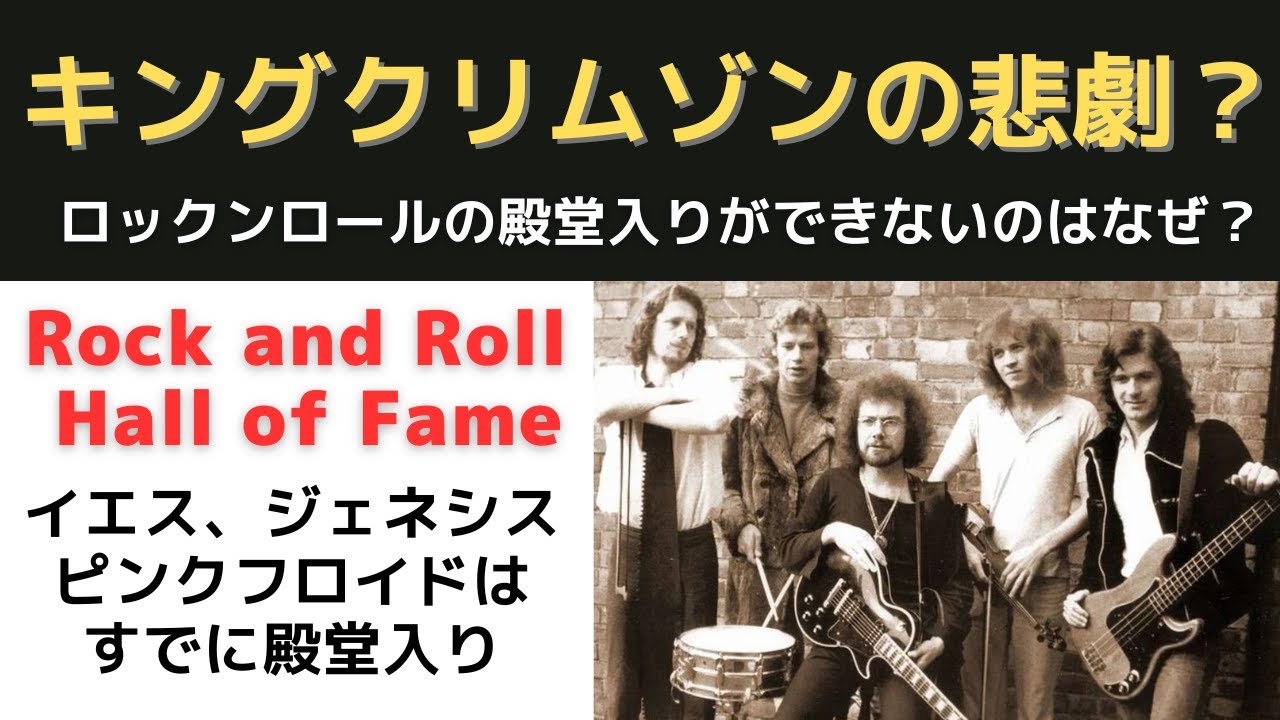 Phil Collins' side claims that Jimmy Page blamed him for the