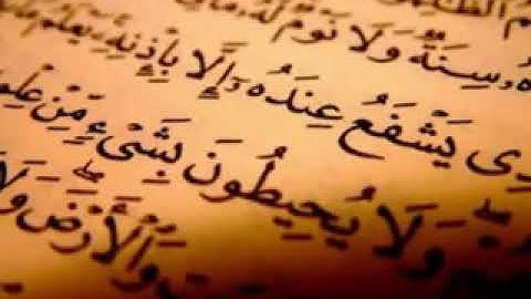 سوره البقره كامله ، بصوت رائع  فارس عباد