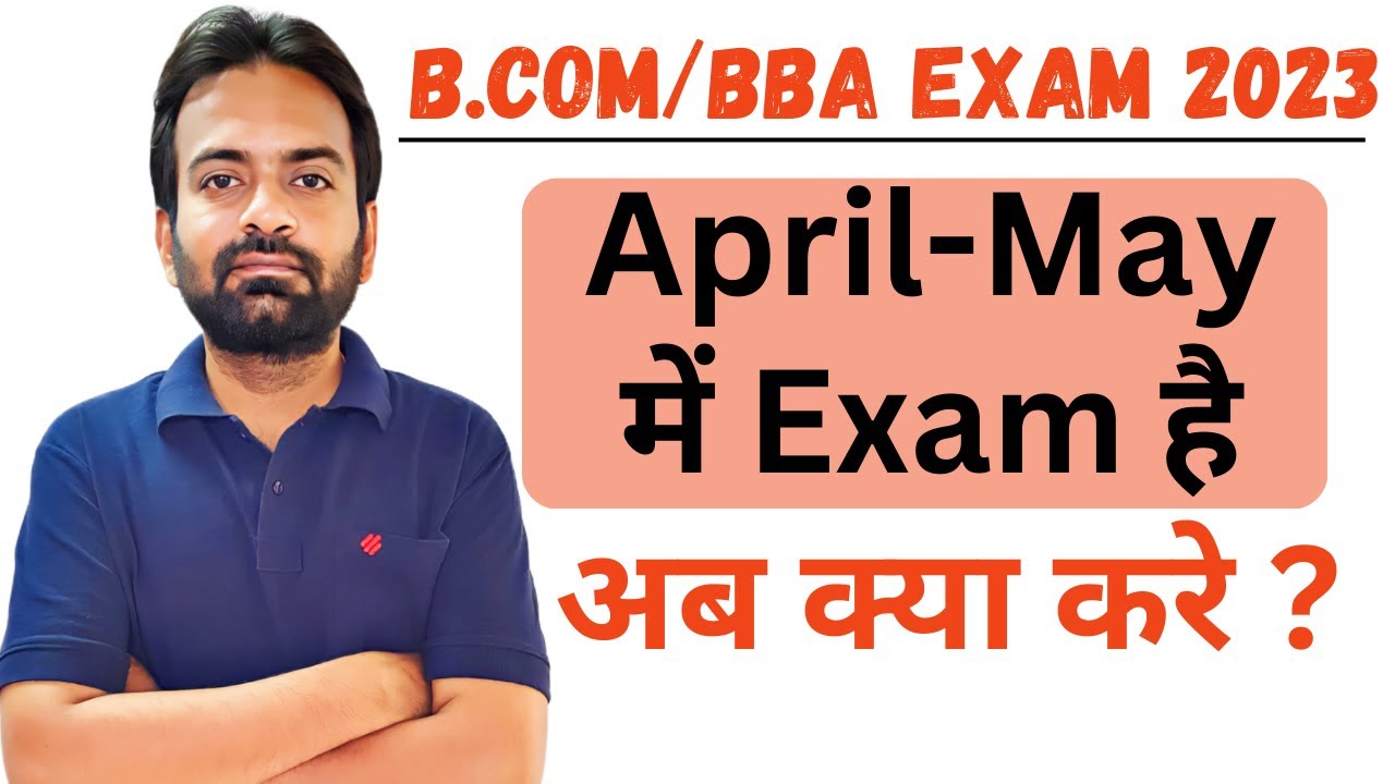 Bcom/BBA Exam 2023 | All the Best | Bcom online Classes