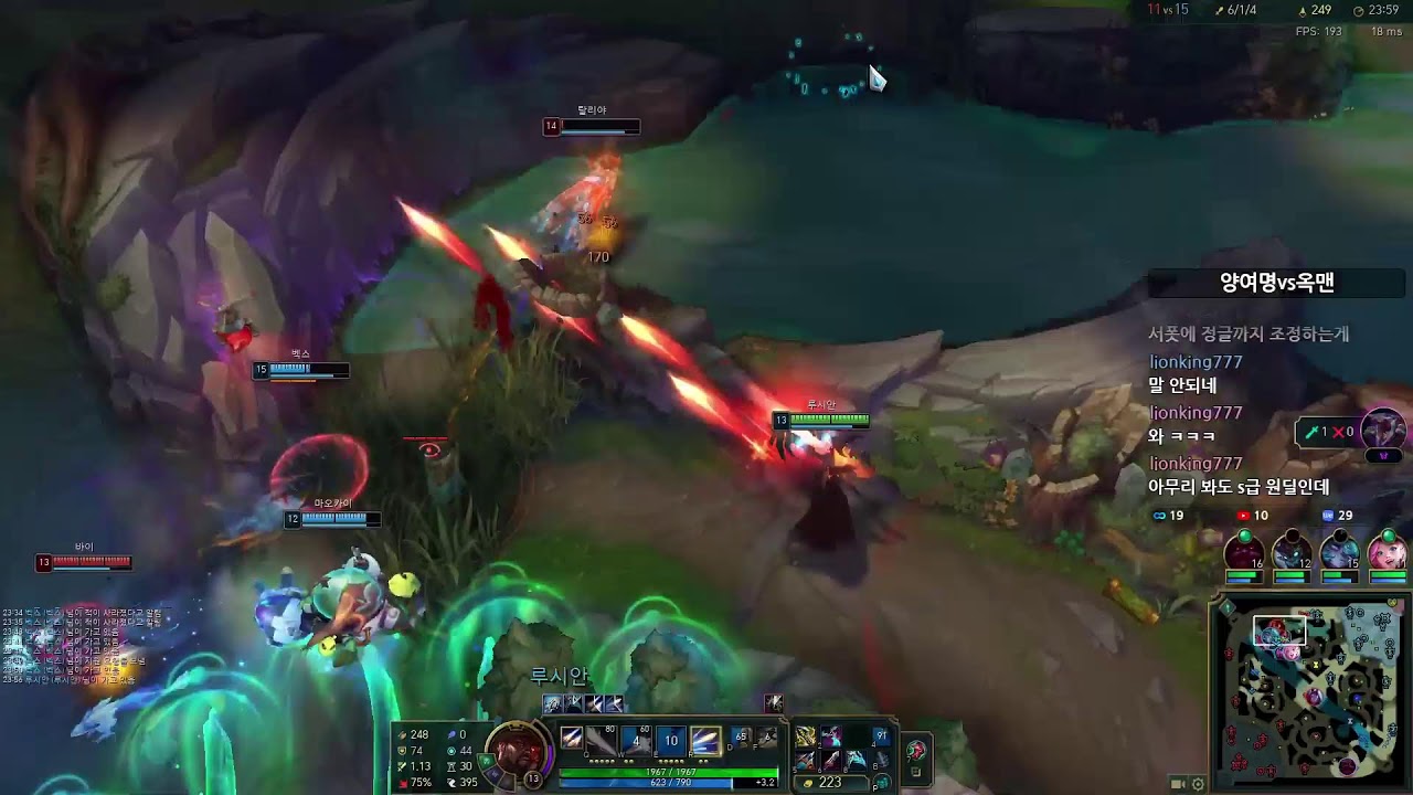 숲 멸망전 스크림