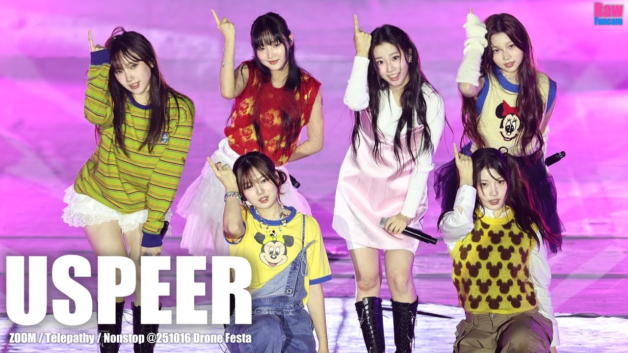 USPEER ♬ ZOOM ♬ Telepathy ♬ Nonstop @251016 남원국제드론제전 #유스피어 #줌 #텔레파씨 #살짝설렜어