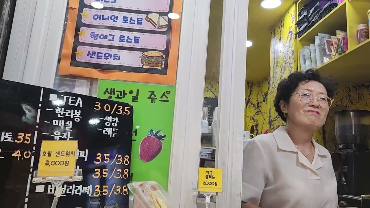 Seouldaky Bazarlara Aýlandym - Günorta Korea - Travel to Seoul, South Korea  #3