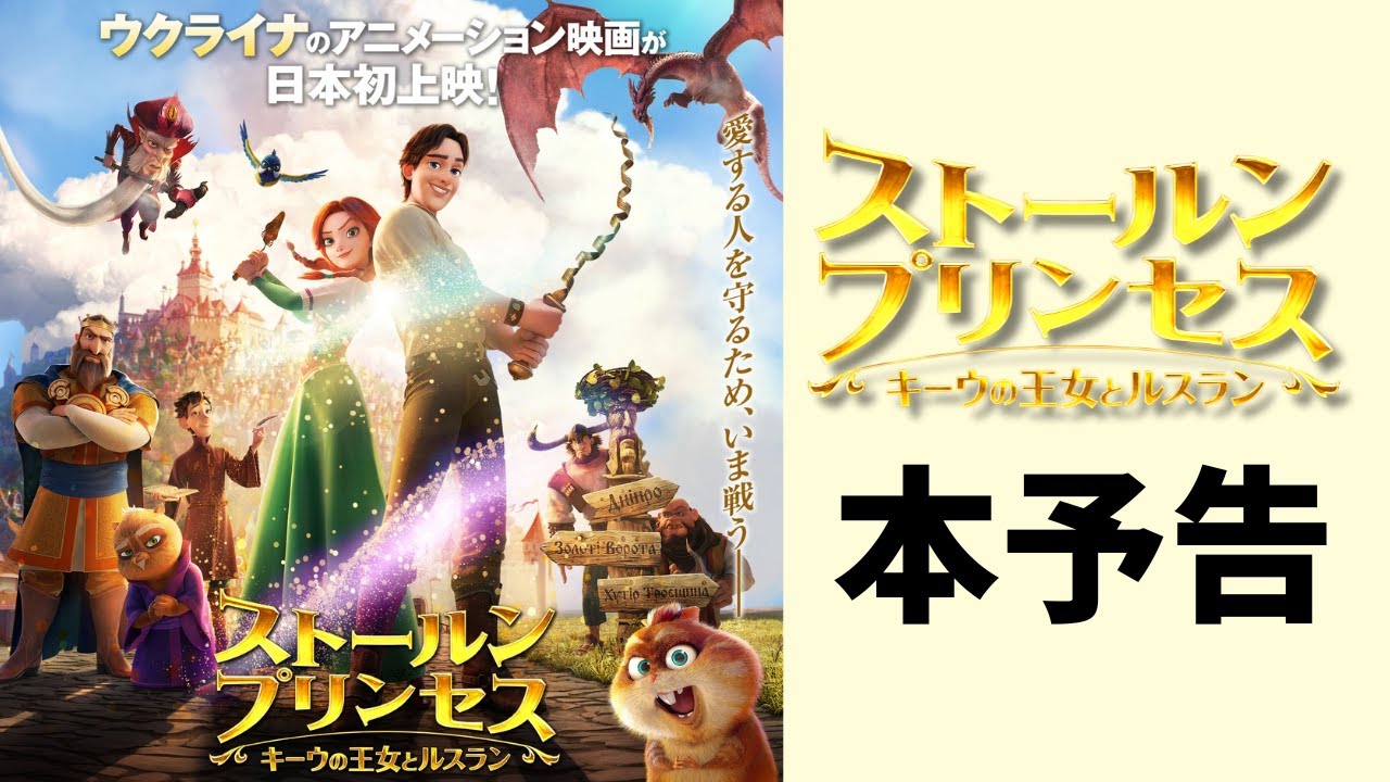 INI高塚大夢「ストールンプリンセス」で映画初主演、主人公の魅力は