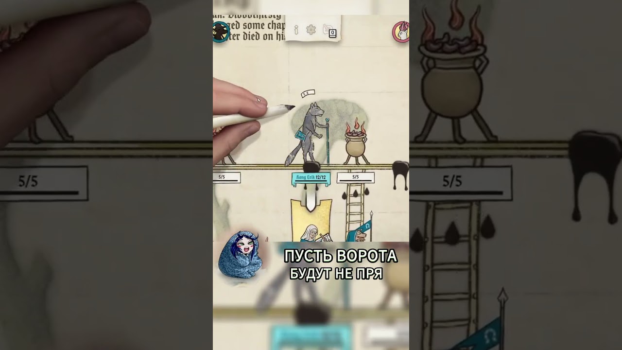 волчара ПОДРУИНИЛ | 