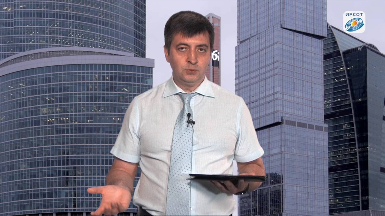 Бухгалтерский вестник ИРСОТ. Выпуск 117.Юр.лица обязаны выяснять ...