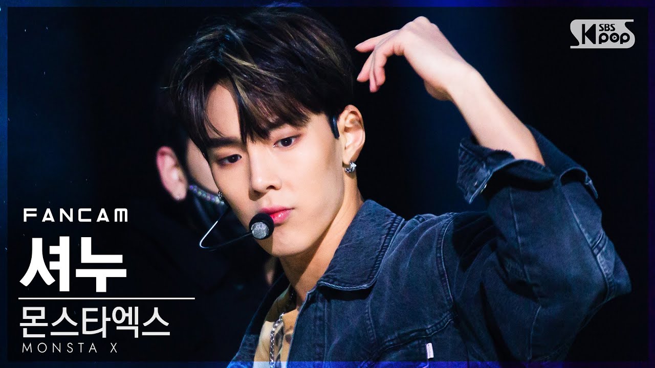 [안방1열 직캠4K] 몬스타엑스 셔누 'BEASTMODE' (MONSTA X SHOWNU FanCam)│@SBS Inkigayo_2020.11.08.