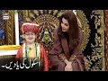 Watch Kya Ahmad Shah Ko Apna School Yaad Araha Hai? Online In Hd