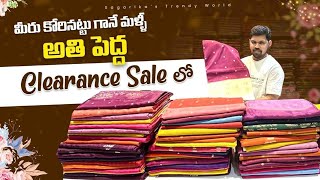 Sarees as per your choice on clearance sale / mk collections/ free shipping screenshot 4