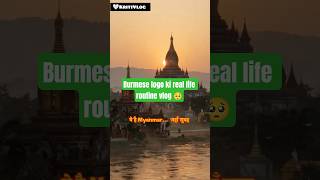 Yahan Har Subah Umeed Se Shuru Hoti Hai 🌅 | Myanmar Lifestyle Vlog 💫#kriti #minivlog #lifestylevlog