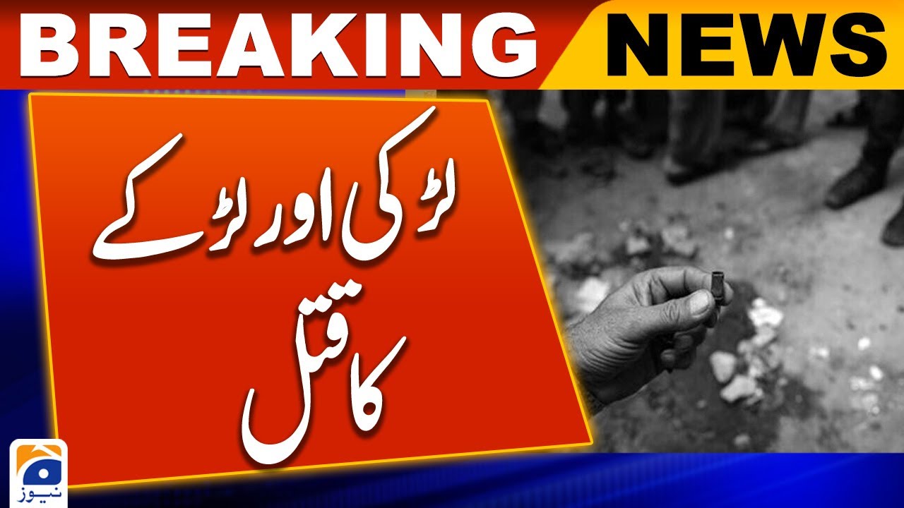 Lahore: Girl, shopkeeper killed during robbery bid