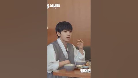 [보넥도] 명절 PC방 이벤트 좋아하는 보넥도