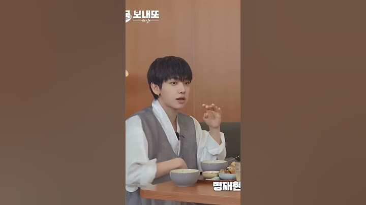 [보넥도] 명절 PC방 이벤트 좋아하는 보넥도