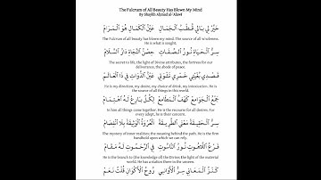The Fulcrum of All Beauty by Shaykh Ahmad al-