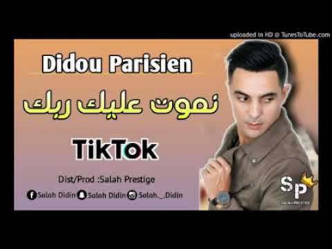       نموت عليك ربك