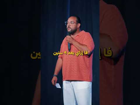 خش كمل نوم