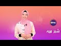 Shebr Meya Review Sling TV Arabic مسلسل شبر ميه Shebr Meya Review Sling TV Arabic مسلسل شبر ميه