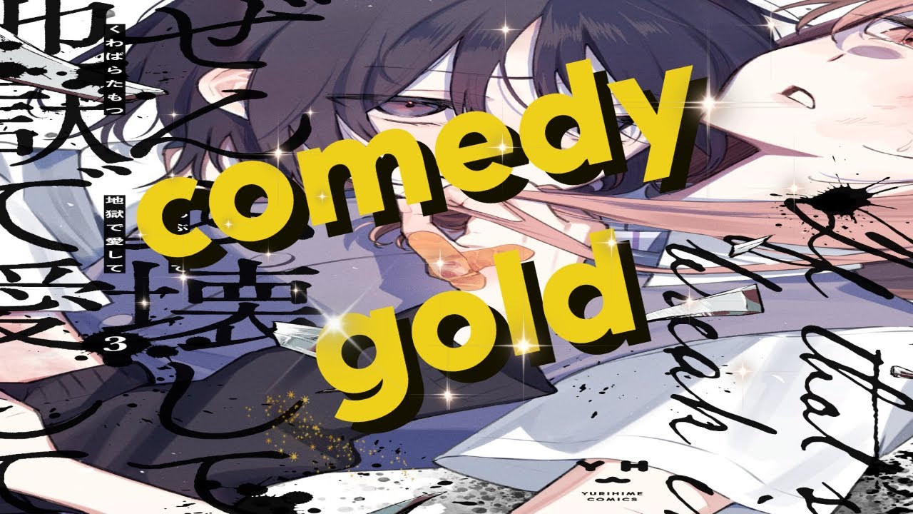 The most toxic Yuri I have ever read