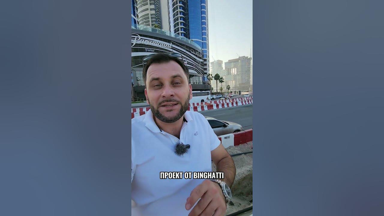 Burj Binghatti Дубай