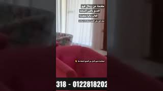 مقدمة عن فندق ريتال فيو 🏝️العين السخنه🐠