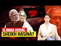 Sheikh Hasina De@th Sentence: Why India Is Silent | India–Bangladesh Crisis Explained | Swati Thakur