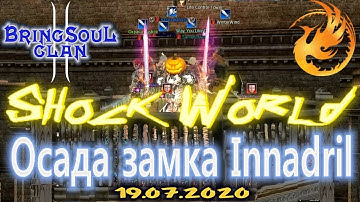 Осада Замка Иннадрил, ShockWorld, Беспредельный х10 (19.07.2020)