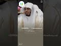 Surat Al Layl, Muslim Academy