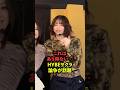 これはあり得ない…HYBEサクラ論争が話題#shorts