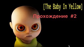 Прохождение The baby in yellow #2.