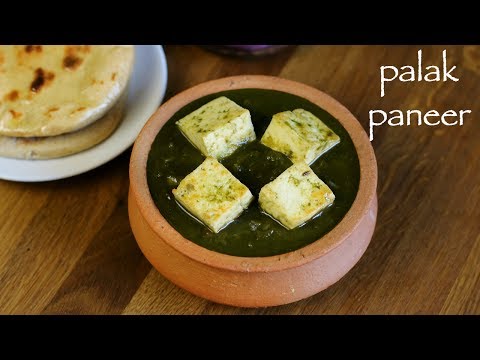palak paneer recipe  restaurant style palak paneer recipe  cottage cheese in spinach gravy