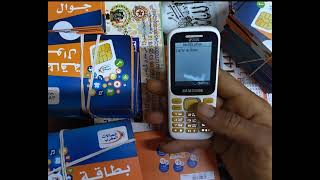 طريقة الربح من اتصالات المغرب عن طريق الديلر و تفعيل بطاقة جوال Maroc Telecom