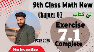 9th Class Math New Book PCTB 2025 || Exercise 7.1 Complete
