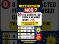 Class 8 Maths MCQ 🔥 Can You Find the Correct Equation? | Linear Equations Shorts #viral maths