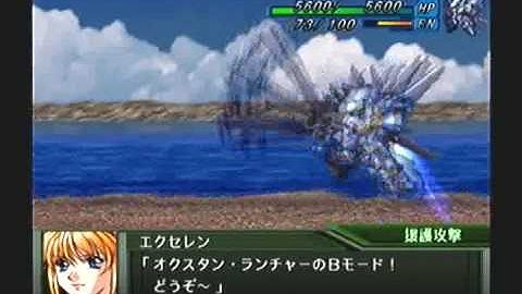 Super Robot Taisen Original Generations (OG1) Playthrough - Stage 8 (Kyosuke) Part 3