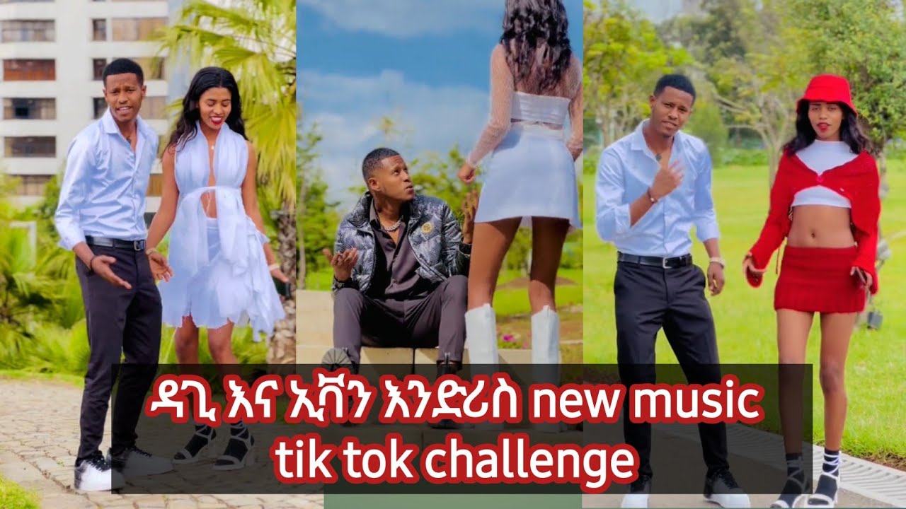 Dagi vs evan enderis | ሂወቴን ሙሉ አርገህዋል | new music | new music tik tok challenge #evan #dagi #music