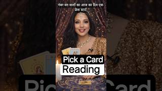 🔮Timeless Tarot Reading | #tarot #ytshorts #timelesstarot