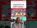 Asim Waqar: "AIMIM में हम हर उस आदमी से लड़ रहे थे #shorts #asimwaqar