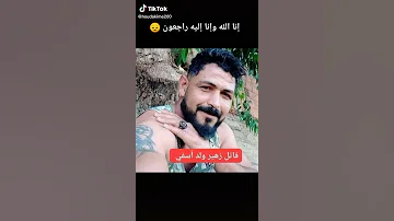 قاتل زهير ولد أسفي 