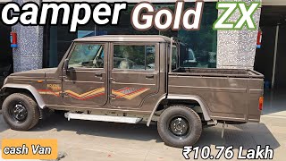Mahindra Bolero Camper Gold ZX 2WD video