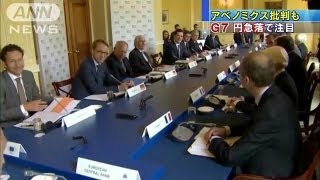 円は101円台に急落　G7でアベノミクス批判も（13/05/11）
