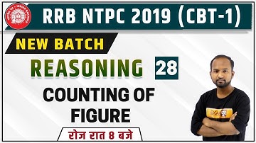 RRB NTPC (CBT-1) 2019 | New Batch | Reasoning | By Pulkit Sir | Class 28 | COUNTING OF FIGURE