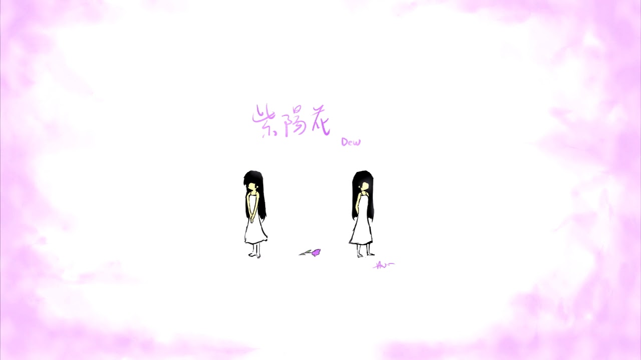 Watch Dew - 紫陽花 (Ajisai) on YouTube Watch Dew - 紫陽花 (Ajisai) on YouTube