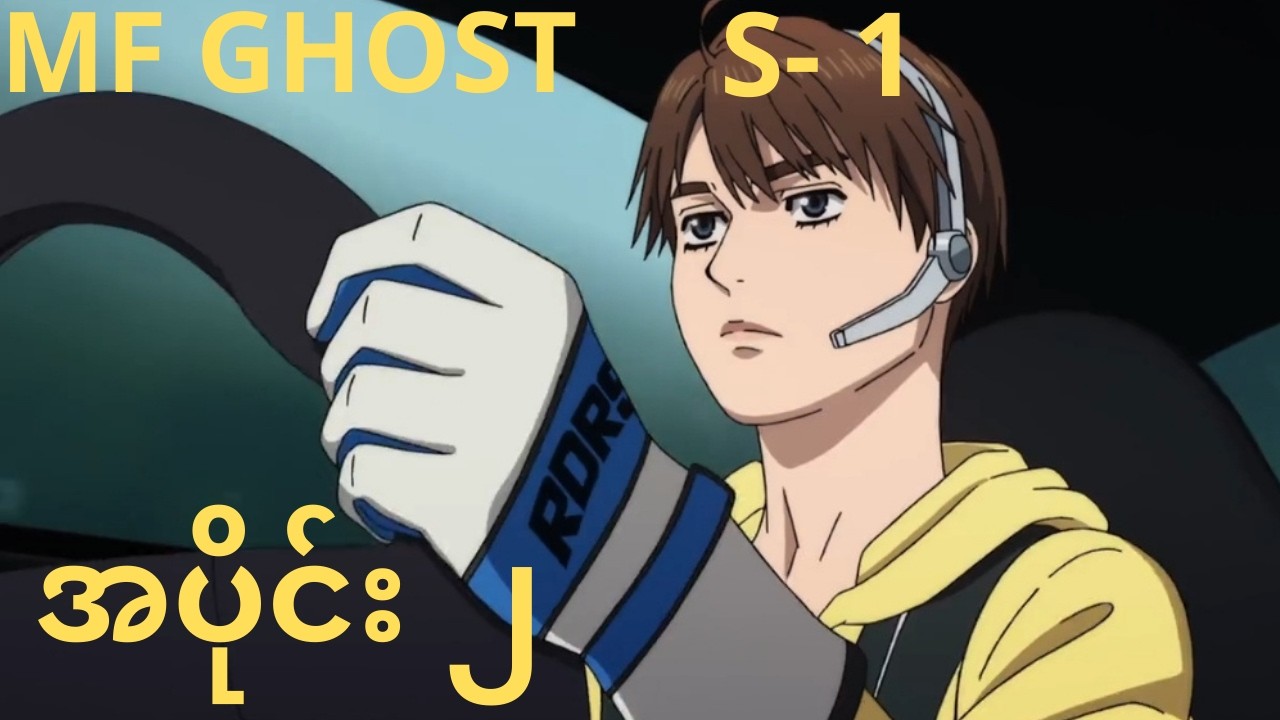 ကာနာတာအတွက် ဂျပန်မှာ ပထမစုံး  ပြိုင်ပွဲ